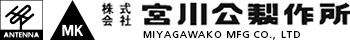 株式会社 宮川公製作所