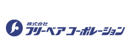 株式会社 フリーベアコーポレーション